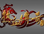 老玩家全面解答手游传奇私服中购买技能书的地点是不是都一样？