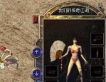 在传奇手游发布网中玩sf合击版本选择什么职业刷怪快，打架猛？老玩家优选搭配