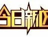 传奇手游私服发布网中武器加点升级成功率翻倍技巧！