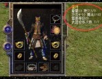 传奇手游私服单职业开天装备获取 零氪散人最全打装攻略