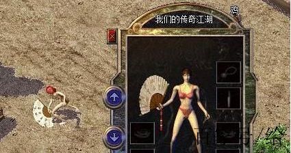 在传奇手游发布网中玩sf合击版本选择什么职业刷怪快,打架猛?老玩家优选搭配 第1张 在传奇手游发布网中玩sf合击版本选择什么职业刷怪快,打架猛?老玩家优选搭配 第1张