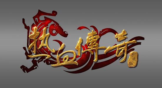 老玩家全面解答手游传奇私服中购买技能书的地点是不是都一样? 第1张 老玩家全面解答手游传奇私服中购买技能书的地点是不是都一样? 第1张