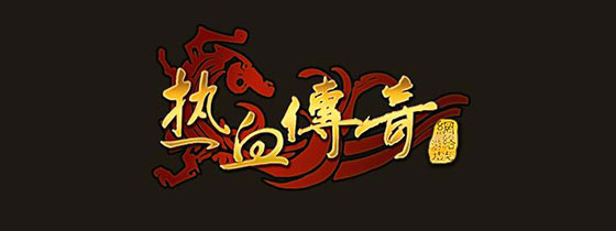 传奇私服手游中武器诅咒能影响爆率吗,咋样去除诅咒? 第1张 传奇私服手游中武器诅咒能影响爆率吗,咋样去除诅咒? 第1张